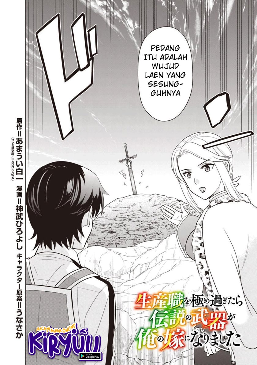 Seisan Shoku o Kiwame Sugi tara Densetsu no Buki ga Ore no Yome ni Narimashita chapter 6